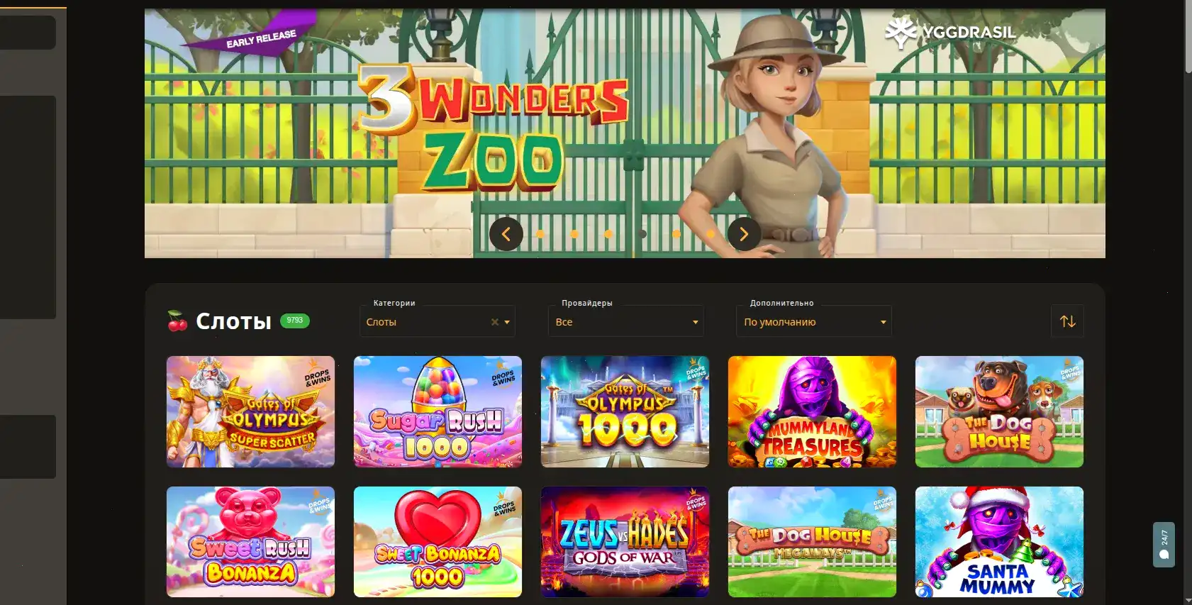 Скриншот лайв-казино Джеттон с дилером